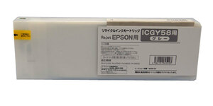 ICGY58 グレー リサイクルインク エプソン 大判インクジェットカートリッジ EPSON SureColor PX-H10000/PX-H9000/PX-H8000/PX-H7000用