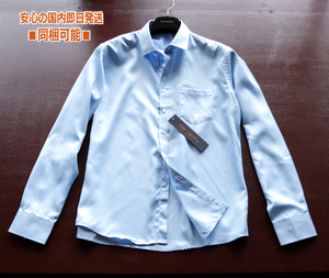 新品■GianLarini カッターシャツ ブルー44/XXL メンズ Yシャツ ビジネス 長袖 シャツ シンプル 薄手 紳士 ドレスシャツ 大きいサイズ 青