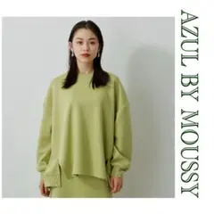 アズールバイマウジー　moussy グリーン　緑　スウェット　アシンメトリー