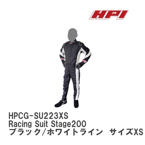 【HPI/エイチ・ピ－・アイ】 FIA公認 レーシングスーツ Racing Suit Stage200 ブラック/ホワイトライン サイズXS [HPCG-SU223XS]