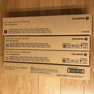 富士ゼロックス トナーカートリッジ FUJI ゼロックス XEROX ブラック マゼンタ イエロー シアン 4色セット