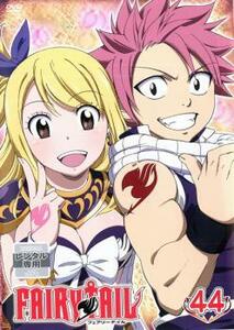 ケース無::ts::FAIRY TAIL フェアリーテイル 44 レンタル落ち 中古 DVD