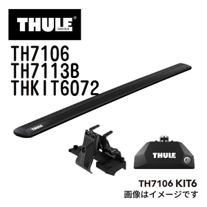 THULE ベースキャリア セット TH7106 TH7113B THKIT6072 送料無料