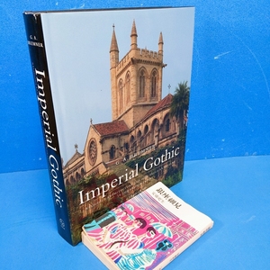 「インペリアルゴシック Imperial Gothic: Religious Architecture and High Anglican Culture in the British Empire,1840-1870 2013」