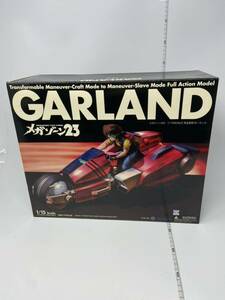 中古　完全変形 ガーランド「メガゾーン23」1/15塗装済み完成品　　