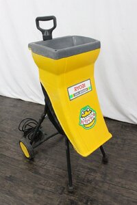 【行董】AC694ABY13 RYOBI リョービ ガーデンシュレッダ GS‐2000 1500W 100V 最大粉砕枝径 30mm 農業機械 取扱説明書 ※直引き限定※