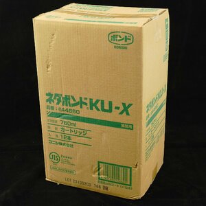 コニシ 建築用接着剤 ウレタン樹脂系ボンド ネダボンドKU-X 760ml 12本入り [K5127]