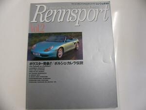 Renn sport/vol.2/ボクスター/ポルシェ・カレラ