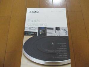 B7152カタログ*TEAC*単品コンポ2015.4発行