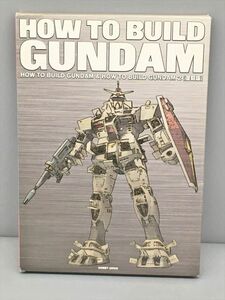 雑誌 HOW TO BUILD GUNDAM 2冊セット ホビージャパン ケース付き 2404BKM008