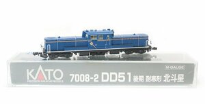 KATO カトー Nゲージ DD51後期 耐寒形 北斗星 7008-2 ディーゼル機関車 鉄道模型 車両 コレクション ホビー 2029982
