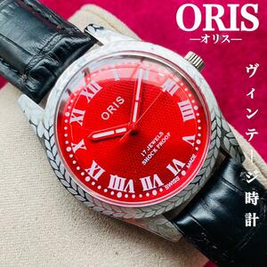 ORIS/オリス★【整備済み】超美品・稼働品/ヴィンテージ/スイス/ 17J/メンズ腕時計/アンティーク/機械式手巻き/アナログ/革ベルト86