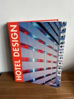 Hotel Design　 Daab Books　洋書　ホテルデザイン