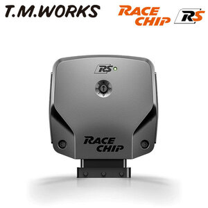 T.M.WORKS レースチップRS アウディ RS4アバント 8WDECF 450PS/600Nm 2.9L デジタルセンサー付車