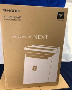 ☆未使用品☆【未開封】加湿空気清浄機 KI-JP100-W ホワイト系 SHARP シャープ