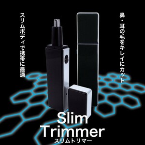 鼻毛カッター ノーズトリマー エチケットカッター Slim Trimmer###トリマーCNT299###