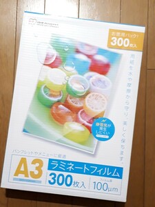 ◆送料無料◆静電気が発生しにくい★A3 ラミネートフィルム 100μｍ ★帯電防止剤配合［A3サイズ／300枚］ A3300BK アイリスオーヤマ 