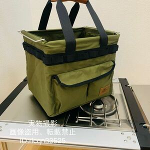 Snowpack スノーピークIGT規格 1ユニット 多機能 収納ケース 折りたたみバッグ 大容量 36×25×28cm キャンプ アウトドア 野外登山