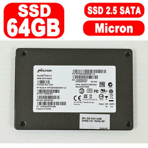 T0205 Micron SSD 64GB 中古 抜き取り品 動作確認済 フォーマット済み 2.5インチ 7mm厚 SATA MTFDDAK064MAM-1J2