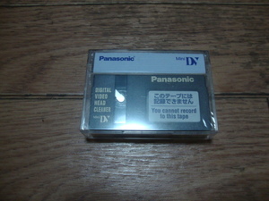 ★ 新品 Panasonic デジタルビデオ用ヘッドクリーナー miniDV用 ★