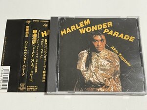 CD 富樫明生『HARLEM WONDER PARADE』KTCR-1358 帯つき