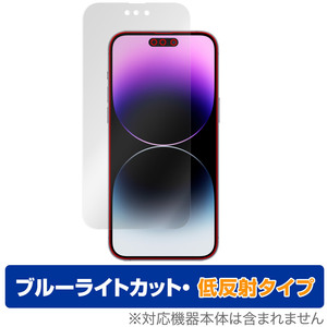 iPhone 14 Pro Max 保護 フィルム OverLay Eye Protector 低反射 for アイフォン 14 プロ マックス 液晶保護 ブルーライトカット 反射防止