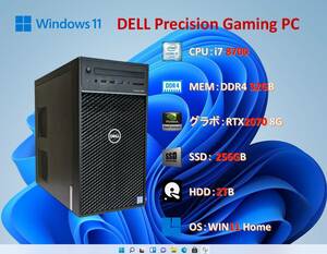DELL Precision Gaming PC/i7 8700/32G/RTX2070/SSD256G＋HDD 2T/WIN11/#1F9