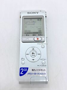 SONY ICD-UX512 ソニー ICレコーダー ボイスレコーダー c24c74cy72