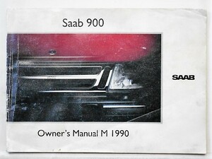 SAAB 900 OWNERS MANUAL 日本語版