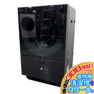 C6517YO 30日保証！【美品】ドラム式洗濯乾燥機 パナソニック NA-VG2800R 24年製 洗濯10kg/乾燥5kg 右開き家電 洗濯機 洗乾