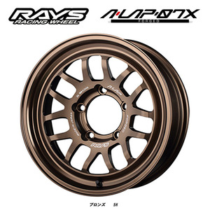 送料無料 レイズ A-LAP07-X 5.5J-16 +20 5H-139.7 (16インチ) 5H139.7 5.5J+20【2本セット 新品】