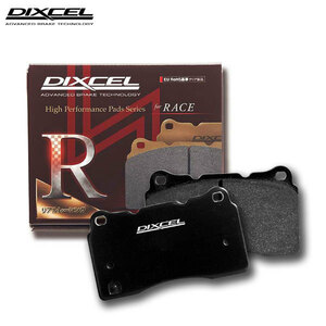 DIXCEL ディクセル ブレーキパッド RAタイプ リア用 アウディ TT RSクーペ 2.5 8JCEPF H22.2～H27.8 ターボ