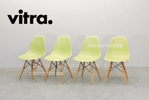 ◇Vitra ヴィトラ｜イームズ シェルサイドチェア ライトグリーン （１脚単位） 約8万 神奈川 直接引取り可 税込み