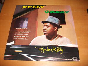 Wynton　Kelly　US盤LP　KELLY　GREAT