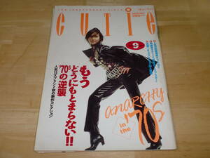 ■1991年9月　キューティ　CUTIE ■
