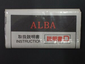 レア物 セイコー アルバ SEIKO ALBA クオーツ QUARTZ 取扱説明書 INSTRUCTION 説明書D Cal: V827 V511 V515 V517 V810 V811