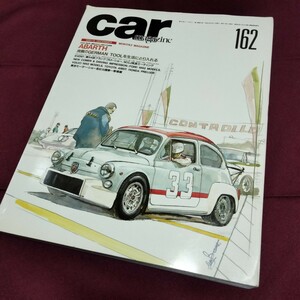 カー・マガジン　Car magazine アバルト　ABARTH　393P　平成3年12月発行　シトロエン　DS21　ブガッティ　EB110　ペガソ　PEGASO 