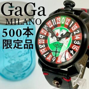 207 ガガミラノ時計　メンズ腕時計　ラスベガス　限定品　ルーレット　トランプ