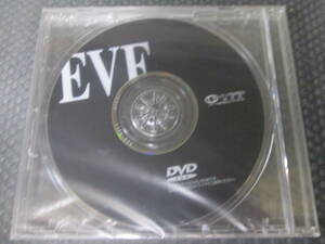 【送料385円】　18禁PCゲーム EVE　通常盤　DVD-ROM　ディスクのみ　未開封