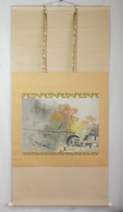 ◆ 川合玉堂 ◆『 彩雨 』絹本工芸・掛軸　複製画