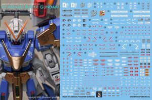 HG 1/144 V2アサルトバスターガンダム用水転写式デカール　並行輸入品