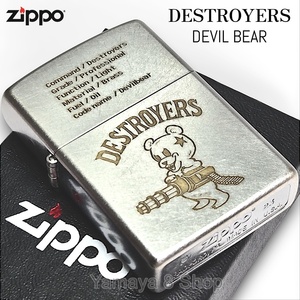 ZIPPO デストロイヤー デビルベアー ダメージシルバー ジッポー ライター