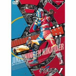 人造人間 キカイダー レンタル落ち 全8巻セット マーケットプレイスDVDセット商品