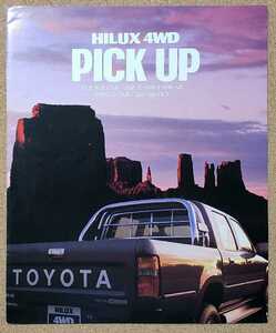 トヨタ　ハイラックス　ピックアップ　HILUX 4WD PICK UP 1994年　カタログ