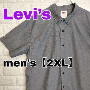 B715【Levi