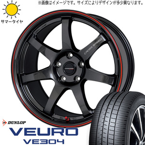 新品 クラウン RX-8 225/40R19 DUNLOP ビューロ VE304 クロススピード CR7 19インチ 8.5J +45 5/114.3 サマータイヤ ホイール 4本SET