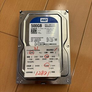 H21 HDD 500GB 3.5インチ ハードディスク 7200RPM（中古）