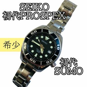 セイコー プロスペックス 初代スモウ ダイバー　初代SUMO 自動巻き ブラック　 SEIKO SBDC001 6R15-00G0 初代プロスペックス　PROSPEX