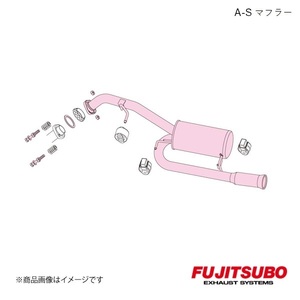 FUJITSUBO/フジツボ マフラー A-S プレマシー 2.0 2WD DBA-CWEFW 2010.7～2013.1 350-47521