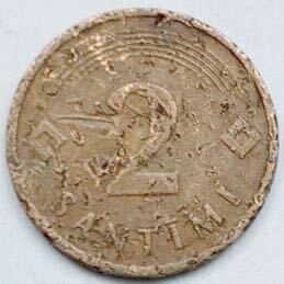 海外コイン　ラトビア　2サンティームス　1992年